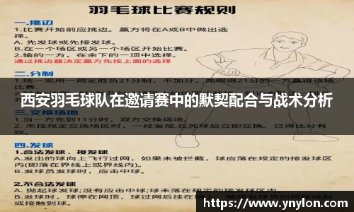 星空.综合体育(中国)官方网站